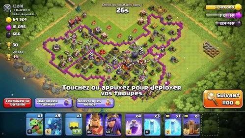 部落冲突最新官方爆料网,神秘英雄登场,全新战场等你征服! 第2张 部落冲突最新官方爆料网,神秘英雄登场,全新战场等你征服! 第2张