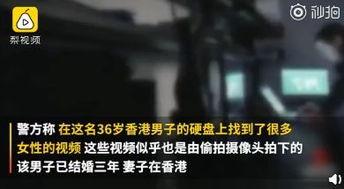 香港媒体爆料失踪人员视频 第3张 香港媒体爆料失踪人员视频 第3张
