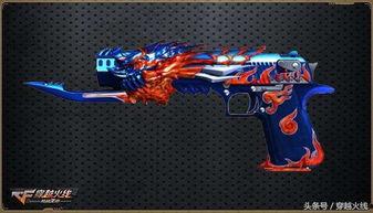 cf手游最新爆料无影虎牙皮肤