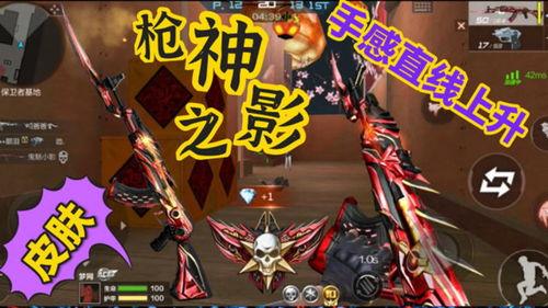 cf手游最新爆料无影虎牙皮肤  第3张