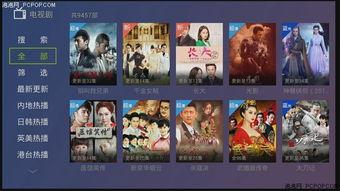 小云兰爆料视频下载安装,轻松获取热门内容  第2张