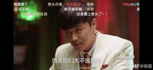 娱乐圈的吃瓜群众八卦,揭秘明星背后的秘密与八卦  第3张