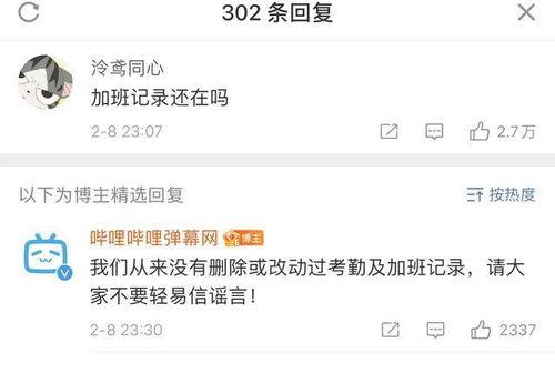 韦丹丹爆料记录视频,揭秘事件背后真相  第2张