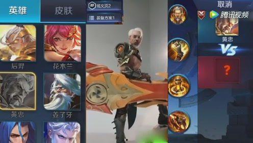 王者爆料小慧君是谁呀视频 第2张 王者爆料小慧君是谁呀视频 第2张