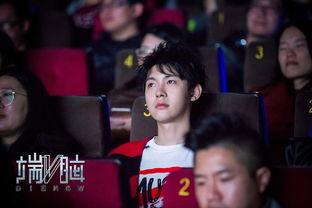 端脑网剧在线观看,揭秘神秘端脑,开启脑力对决之旅 第3张 端脑网剧在线观看,揭秘神秘端脑,开启脑力对决之旅 第3张