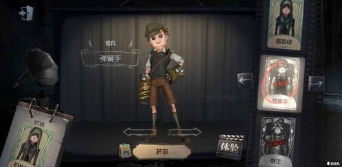 第五人格最新爆料新皮肤,神秘新皮肤亮相,揭开神秘面纱! 第3张 第五人格最新爆料新皮肤,神秘新皮肤亮相,揭开神秘面纱! 第3张