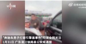 东直门8号爆料事件视频,揭秘背后惊人真相 第2张 东直门8号爆料事件视频,揭秘背后惊人真相 第2张