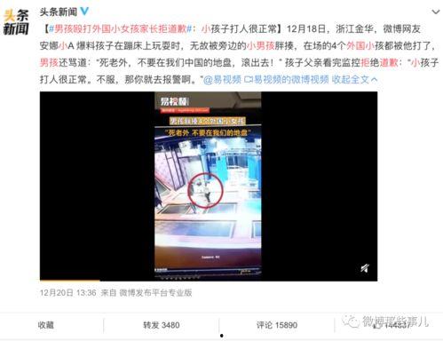 东直门8号爆料事件视频,揭秘背后惊人真相 第3张 东直门8号爆料事件视频,揭秘背后惊人真相 第3张