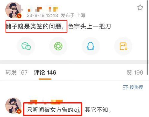 吃瓜爆料张凌赫视频在线观看,吃瓜爆料视频带你一探究竟  第2张