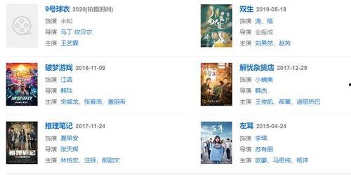 吃瓜爆料张凌赫视频在线观看,吃瓜爆料视频带你一探究竟  第3张