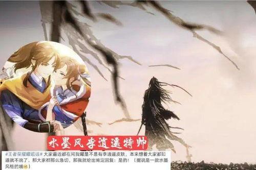 李逍遥返场爆料视频大全,揭秘经典角色背后的故事与幕后花絮 第2张 李逍遥返场爆料视频大全,揭秘经典角色背后的故事与幕后花絮 第2张