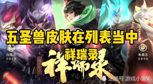 李逍遥返场爆料视频大全,揭秘经典角色背后的故事与幕后花絮 第3张 李逍遥返场爆料视频大全,揭秘经典角色背后的故事与幕后花絮 第3张