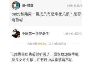 娱乐圈猪头爆料小说,娱乐圈幕后真相大揭秘 第2张 娱乐圈猪头爆料小说,娱乐圈幕后真相大揭秘 第2张