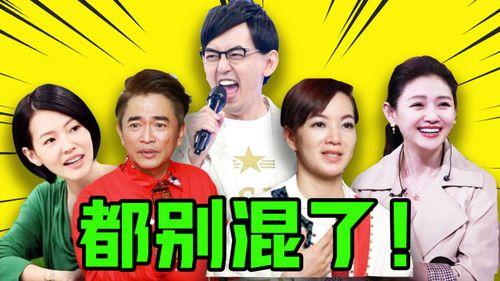 娱乐圈八卦爆料配乐视频,明星幕后八卦大揭秘！