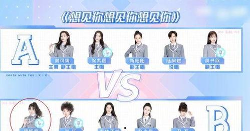 佳润最新爆料,揭秘行业黑幕，真相令人震惊！  第2张