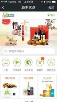 佳润最新爆料,揭秘行业黑幕，真相令人震惊！  第3张