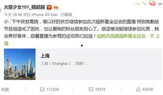 娱乐圈爆料公众号叫啥名,揭秘那些鲜为人知的幕后故事