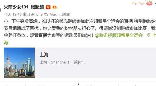 娱乐圈爆料公众号叫啥名,揭秘那些鲜为人知的幕后故事  第2张