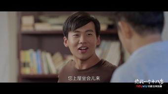 阿玉爆料王胜天视频在线观看,王胜天视频在线观看，精彩瞬间不容错过