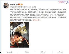 阿玉爆料王胜天视频在线观看,王胜天视频在线观看，精彩瞬间不容错过  第3张