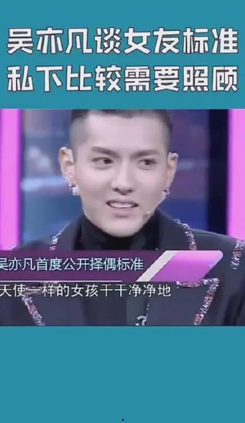 爆料视频 吴亦凡,爆料视频揭露惊人真相