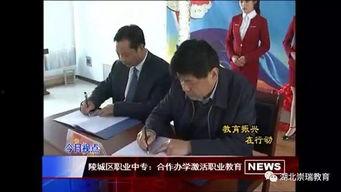 山东爆料最新新闻报道视频