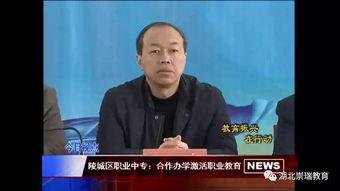 山东爆料最新新闻报道视频  第2张