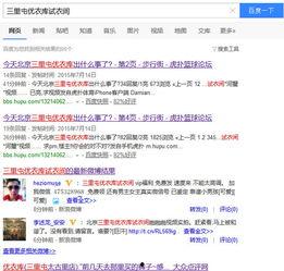 优衣库视频在线观看,时尚潮流的视觉盛宴 第2张 优衣库视频在线观看,时尚潮流的视觉盛宴 第2张