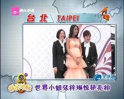 侠岚最新爆料新闻报道视频,神秘剧情揭秘，精彩看点抢先看！  第2张