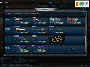 逆战2025换购最新爆料,神秘武器与全新玩法抢先看  第3张