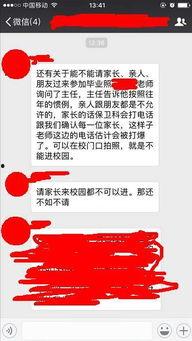 南京家长爆料视频最新一期,最新一期引发社会关注