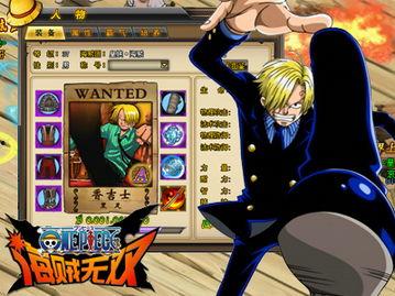 海贼官方最新爆料,神秘新篇章即将开启，揭开世界最强力量之谜！  第3张