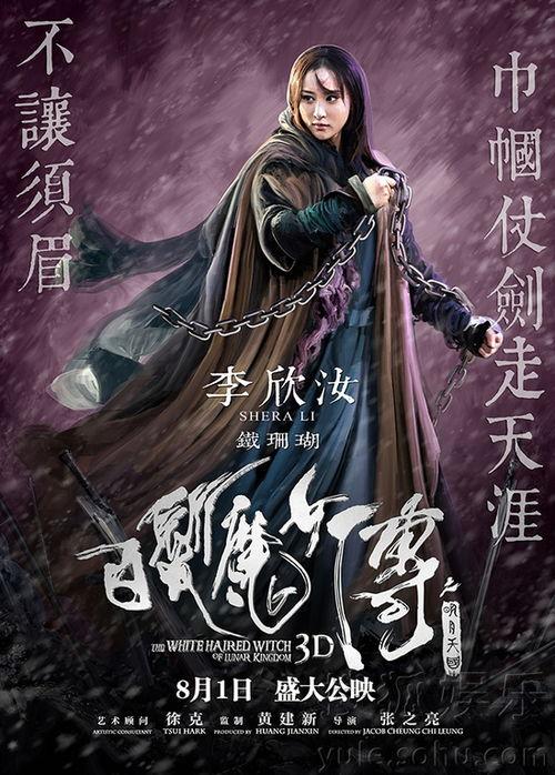 明月天国在线观看