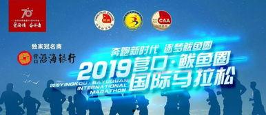 鲅鱼圈新闻爆料网站最新  第2张