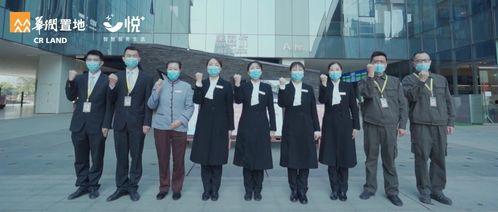 华润物业爆料事件最新,揭秘背后真相与争议焦点 第2张 华润物业爆料事件最新,揭秘背后真相与争议焦点 第2张