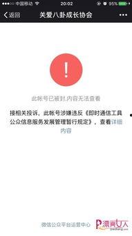 今日毒舌爆料,揭秘娱乐圈背后的惊人真相  第3张