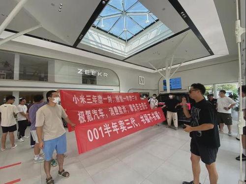 极氪直播爆料最新消息,揭秘全新车型及神秘技术大揭秘  第2张