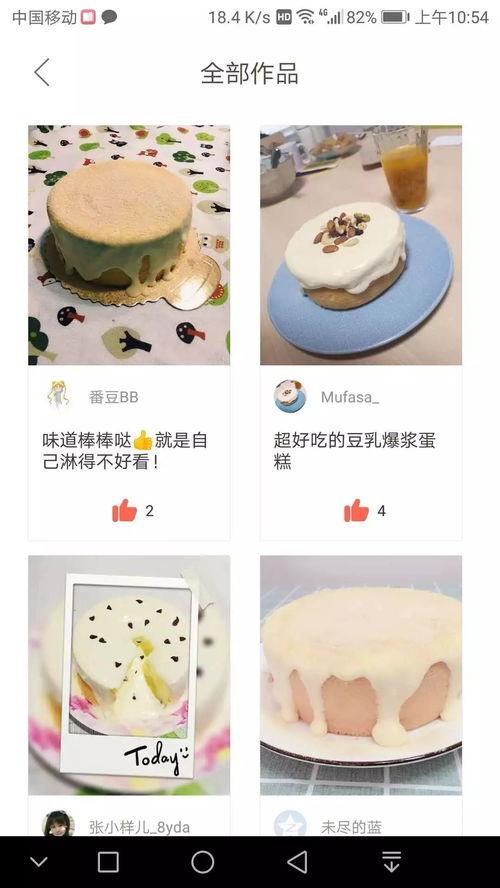 蛋糕直播爆料视频,爆料视频内容大汇总  第2张