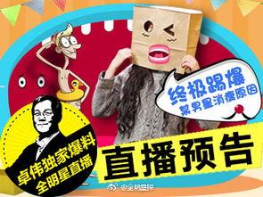 懂哥娱乐圈爆料,懂哥最新爆料大起底