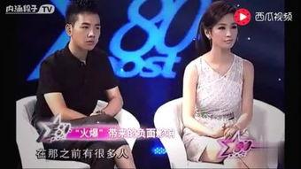 懂哥娱乐圈爆料,懂哥最新爆料大起底  第2张