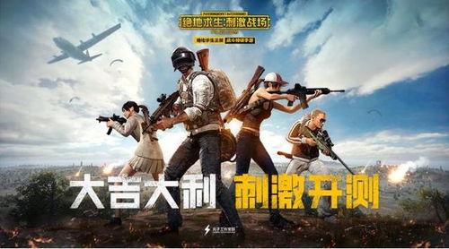 壮哥吃鸡爆料视频大全最新  第3张