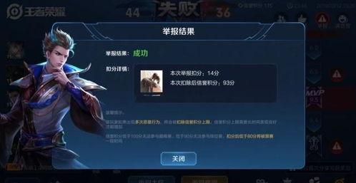 王者爆料老鬼是谁啊视频,王者爆料老鬼的真实身份! 第2张 王者爆料老鬼是谁啊视频,王者爆料老鬼的真实身份! 第2张