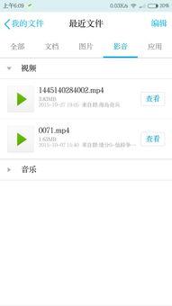 怎么查找自己爆料的视频,如何追踪并定位自己爆料的视频内容 第2张 怎么查找自己爆料的视频,如何追踪并定位自己爆料的视频内容 第2张