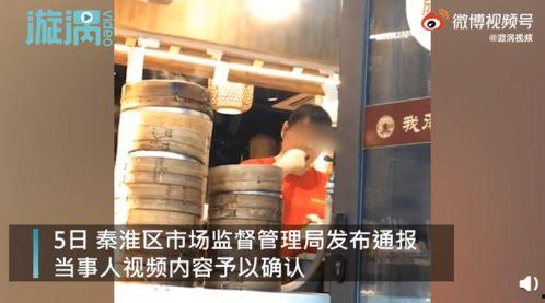 包子爆料原视频