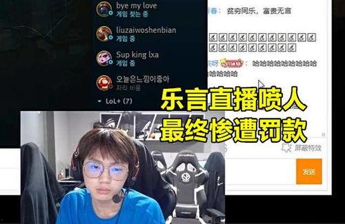 包子爆料原视频  第2张