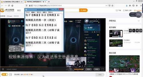 包子爆料原视频  第3张