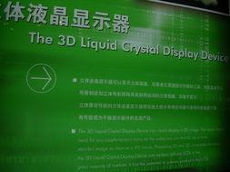 中央新闻爆料热线,揭秘热点事件背后的真相  第2张