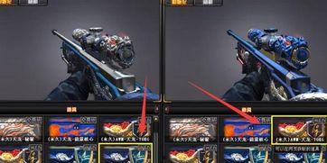 穿越火线新皮肤最新爆料,炫酷特效，等你来战！  第2张