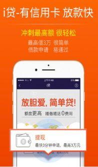 平安普惠最新爆料新闻事件,揭秘行业动态与内部事件 第3张 平安普惠最新爆料新闻事件,揭秘行业动态与内部事件 第3张