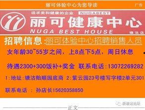 万科天然气爆料最新消息,揭秘项目进展与市场动态 第2张 万科天然气爆料最新消息,揭秘项目进展与市场动态 第2张
